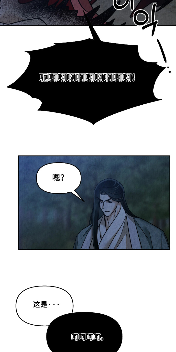 第57话5