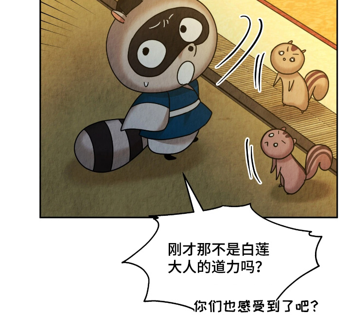 第57话15