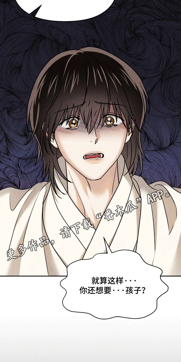 第56话18