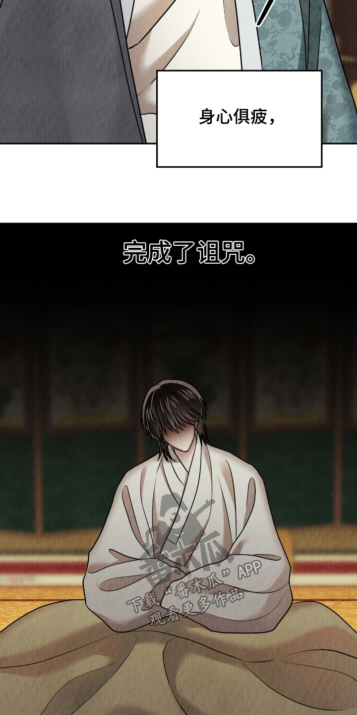 第56话10
