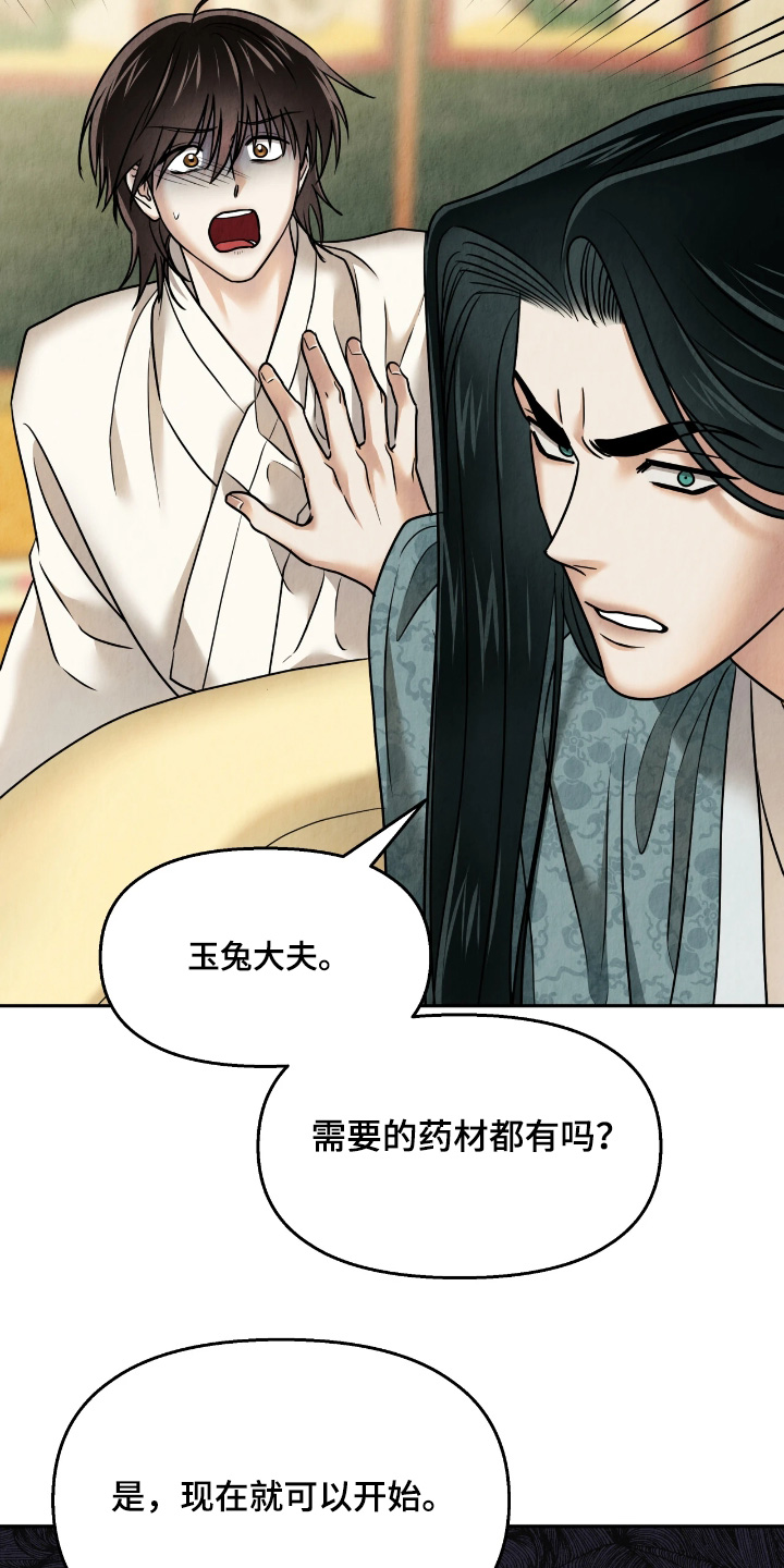 第56话17