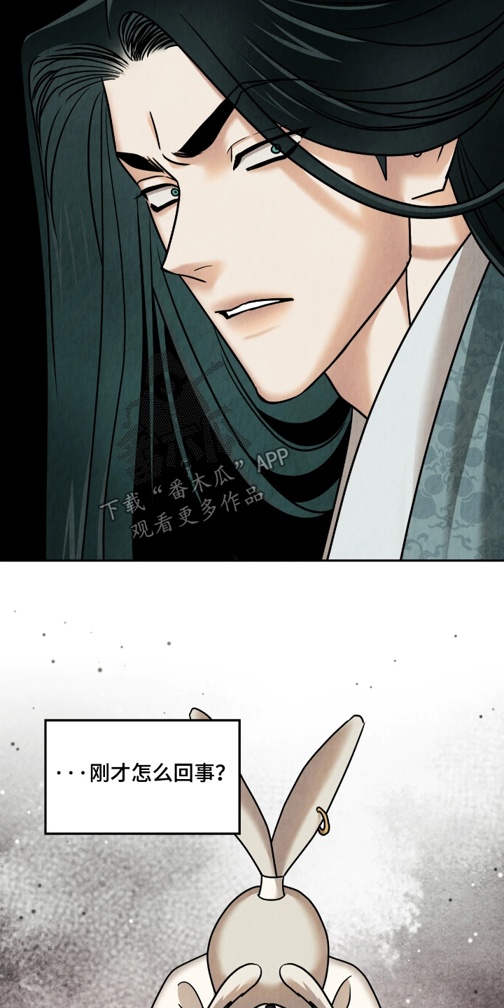 第56话4