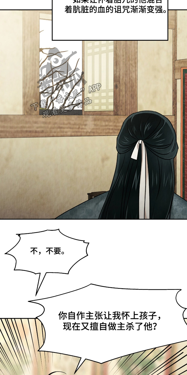 第56话16