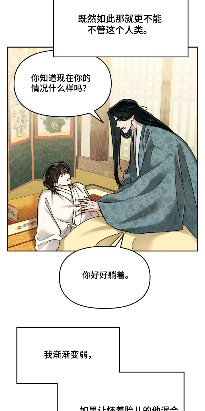 第56话15