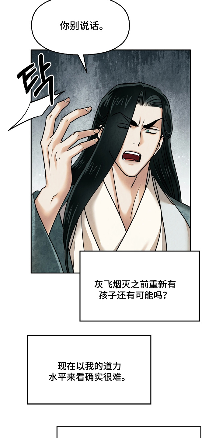 第56话14