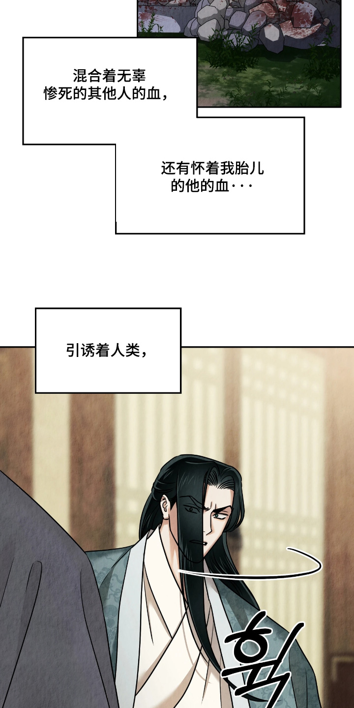 第56话9