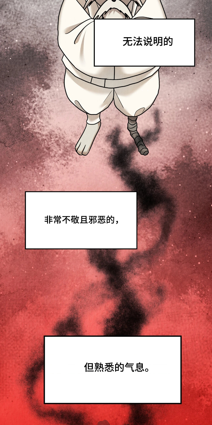 第56话5