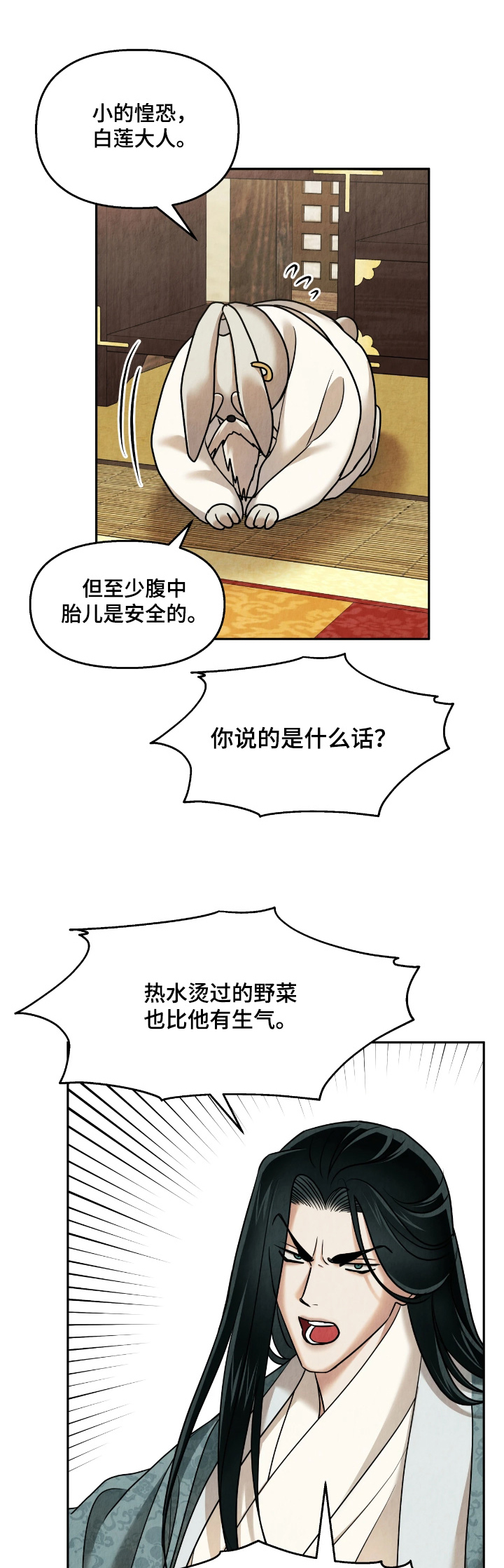 第56话0