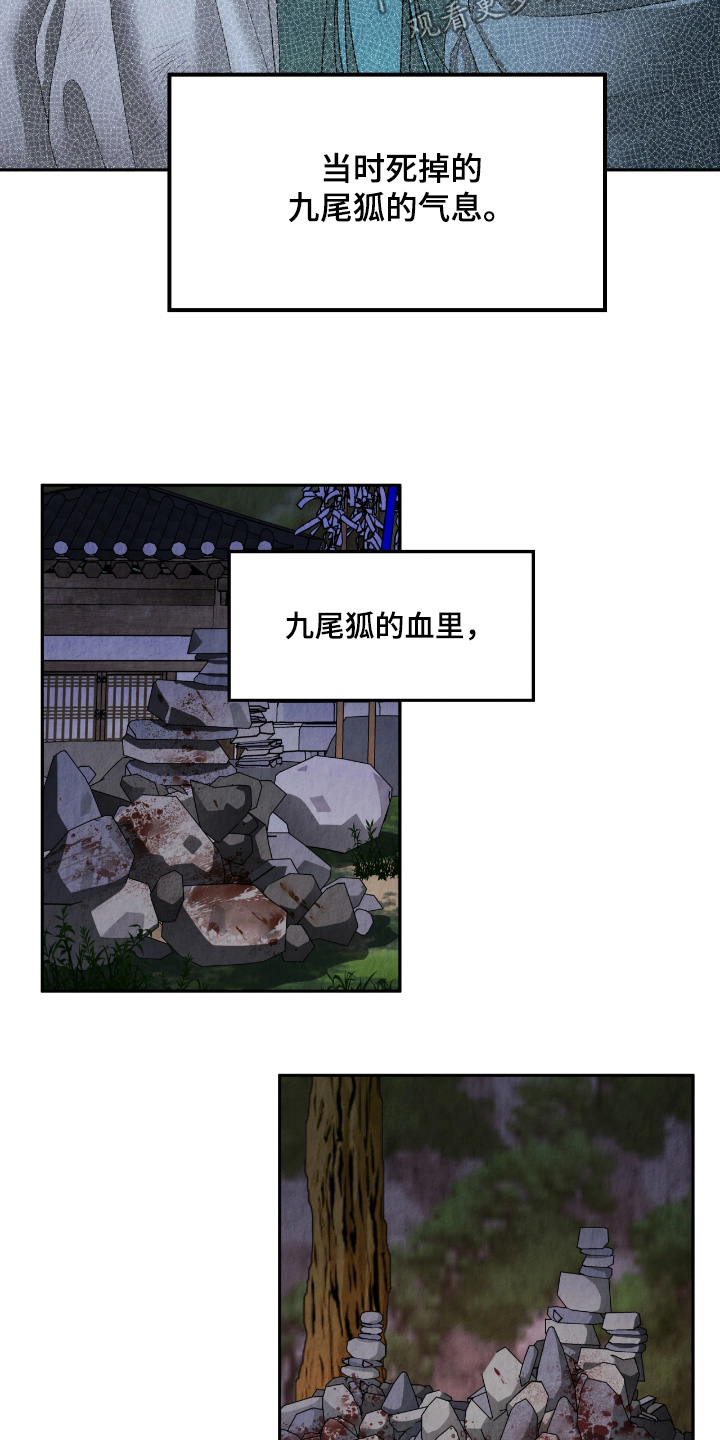 第56话8
