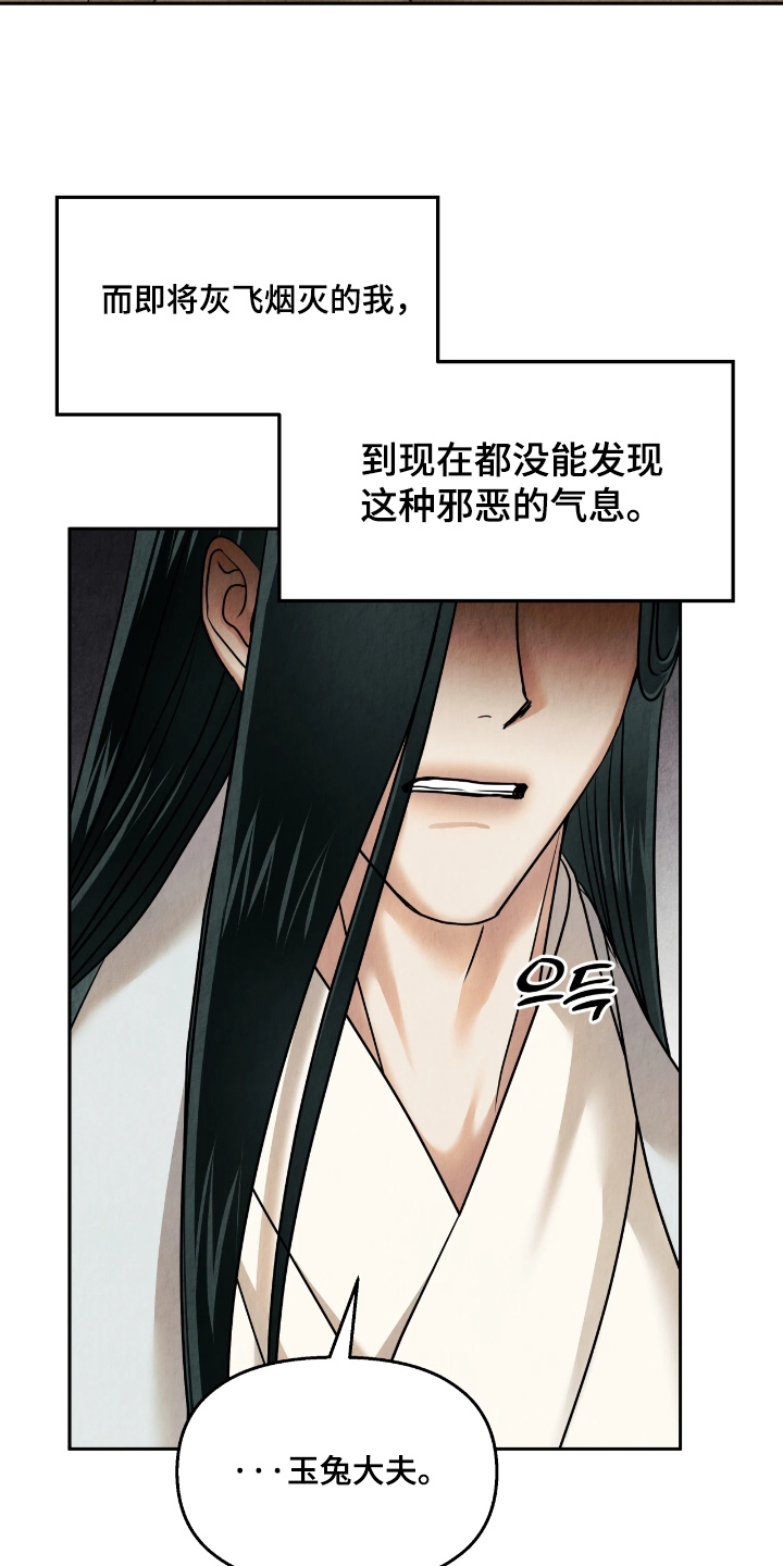 第56话11