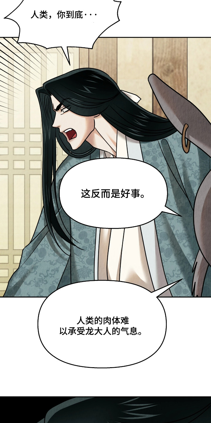 第56话3