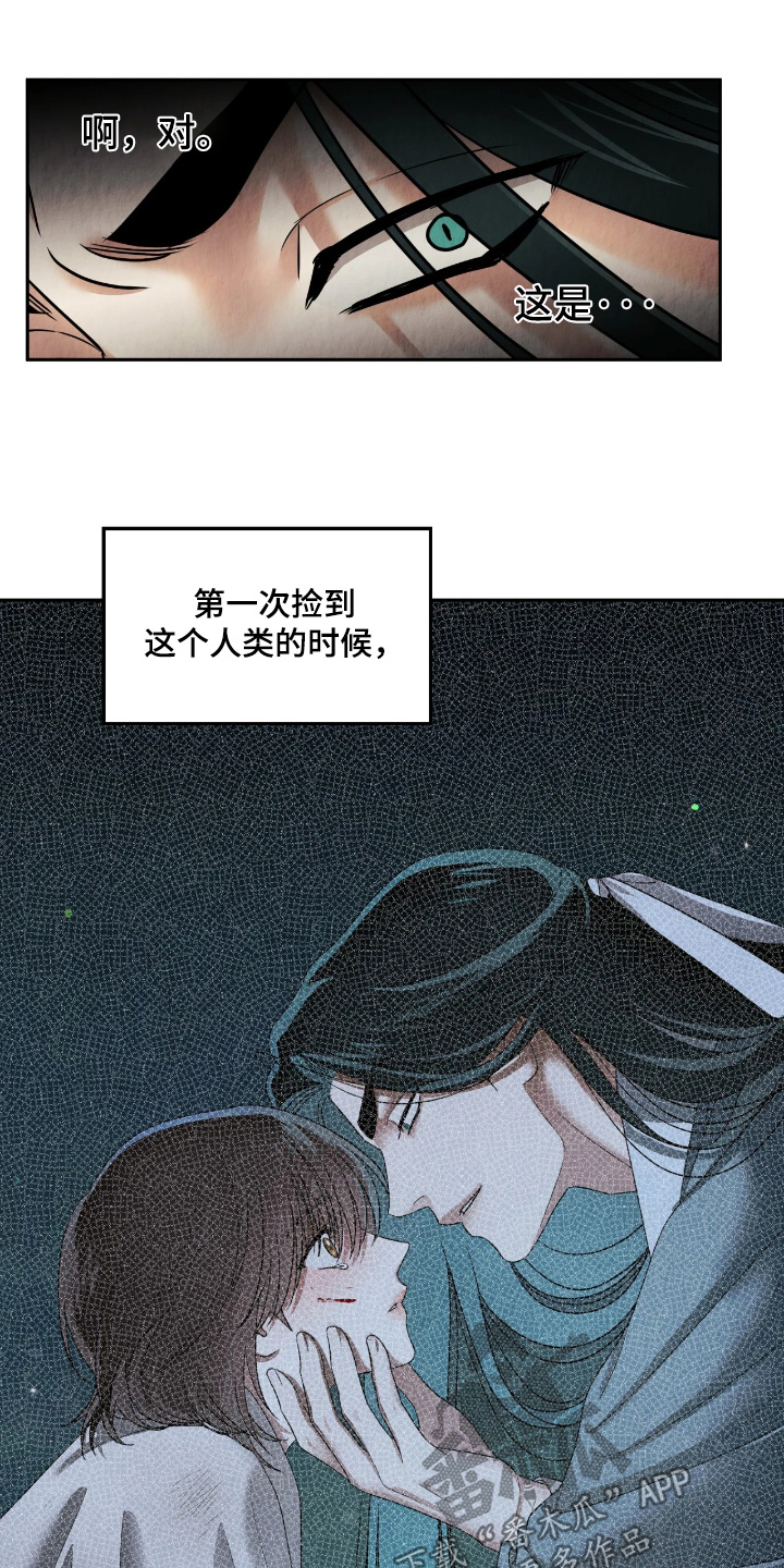第56话7