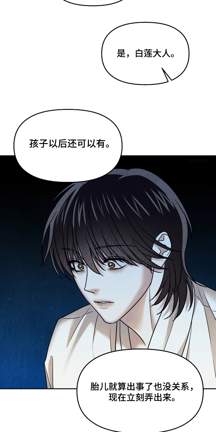 第56话12