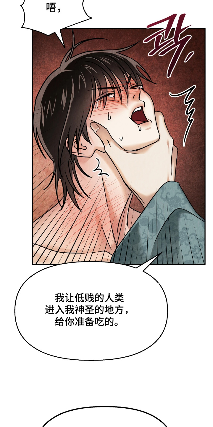 第55话5