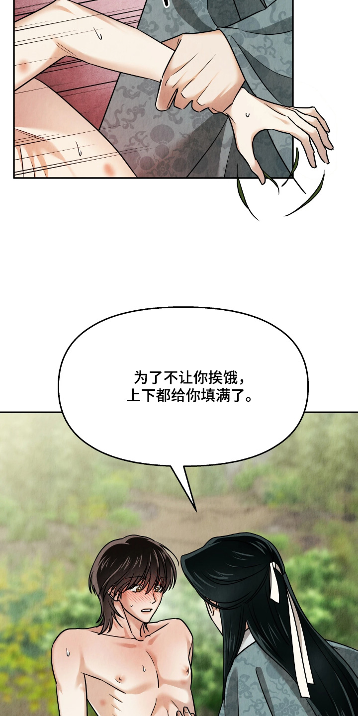 第55话3