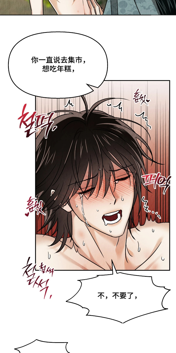 第55话4