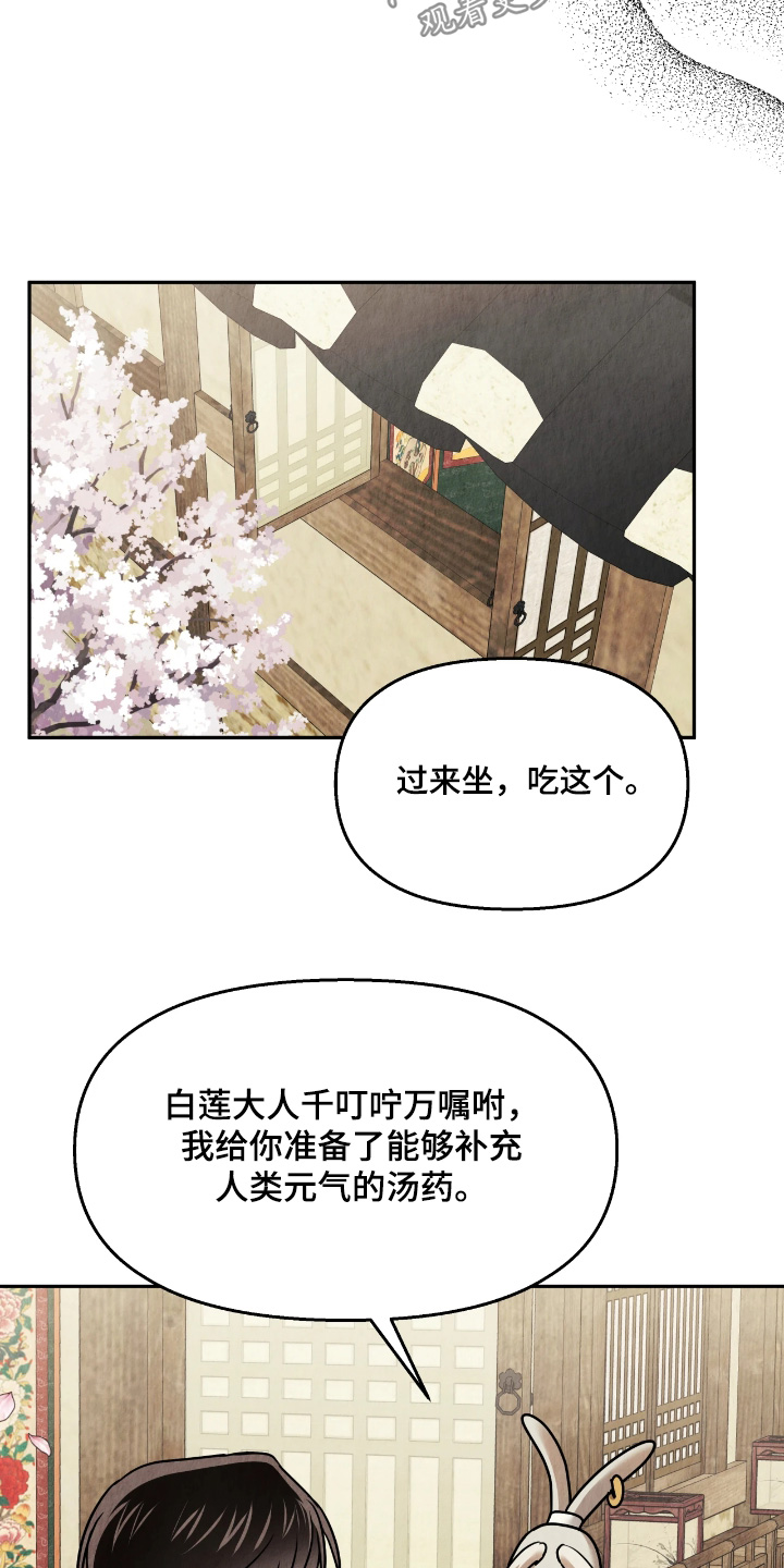 第55话13