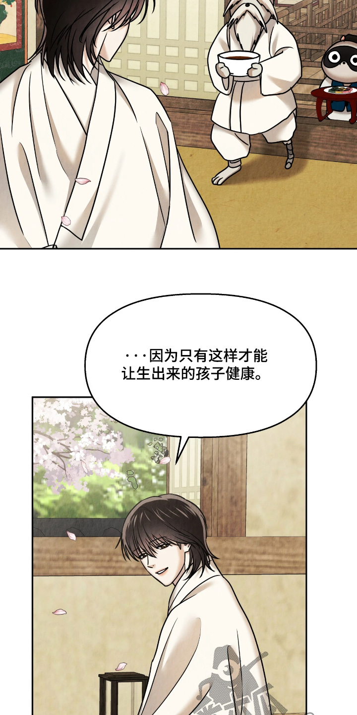 第55话14
