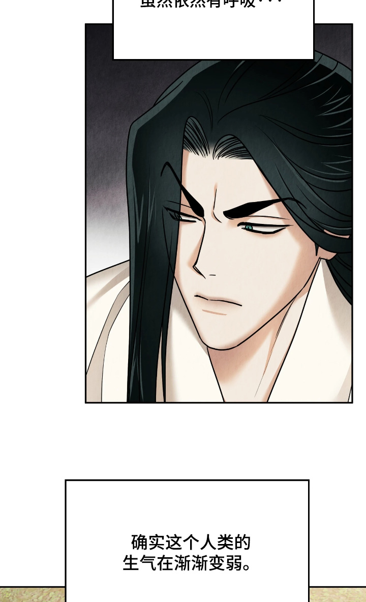 第55话10