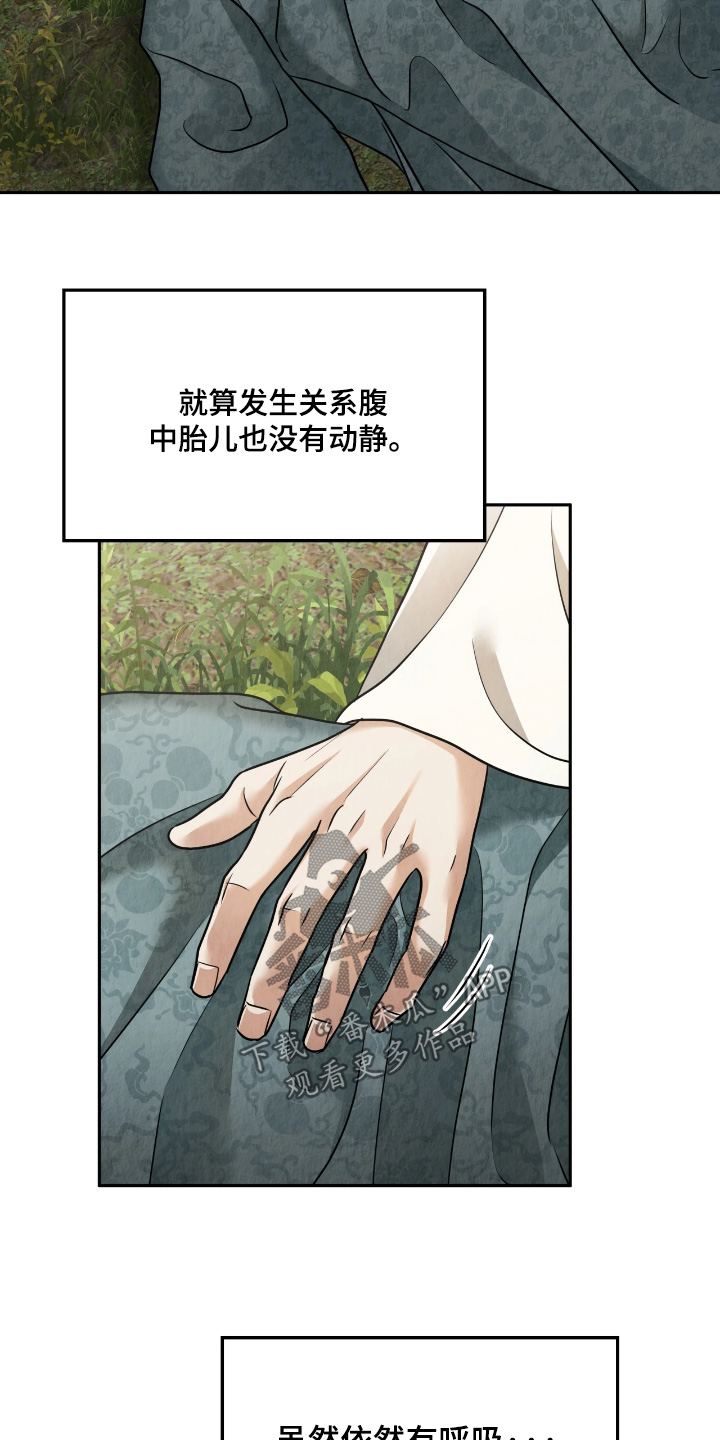 第55话9