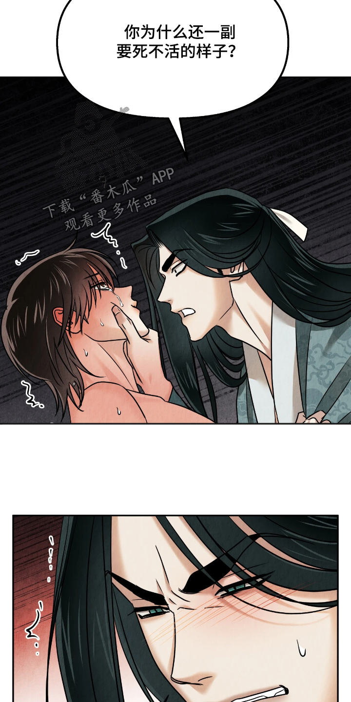 第55话6