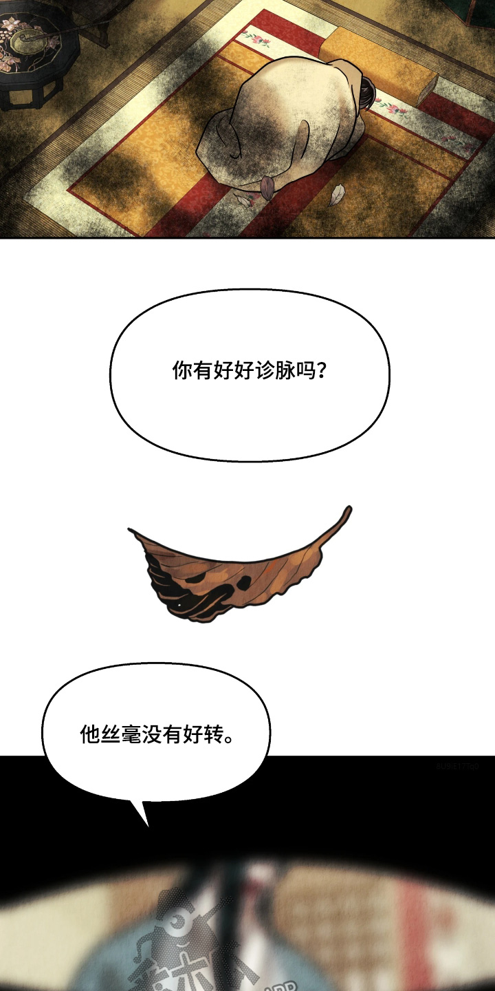 第55话19