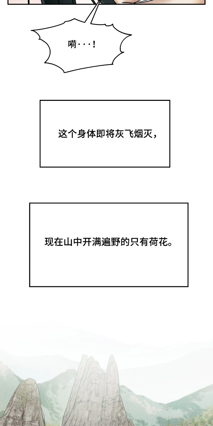 第55话7