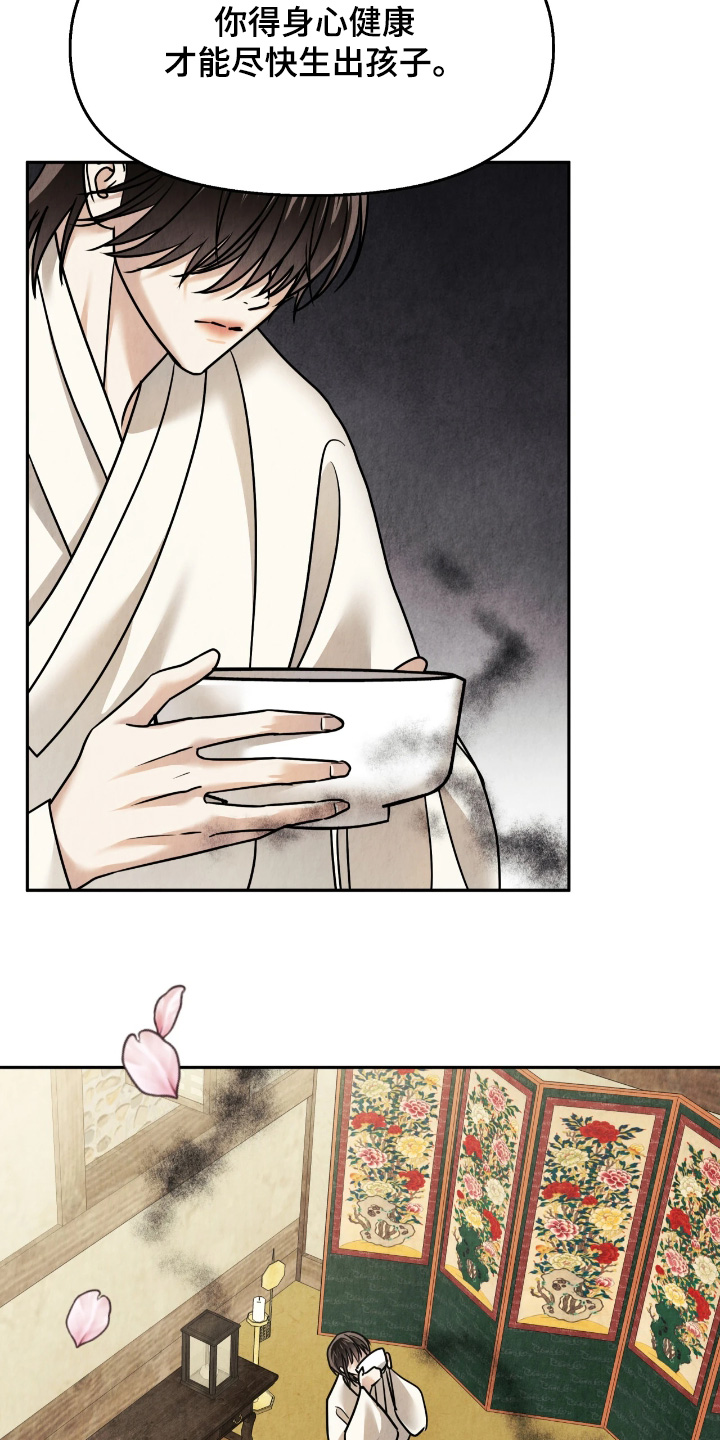 第55话16