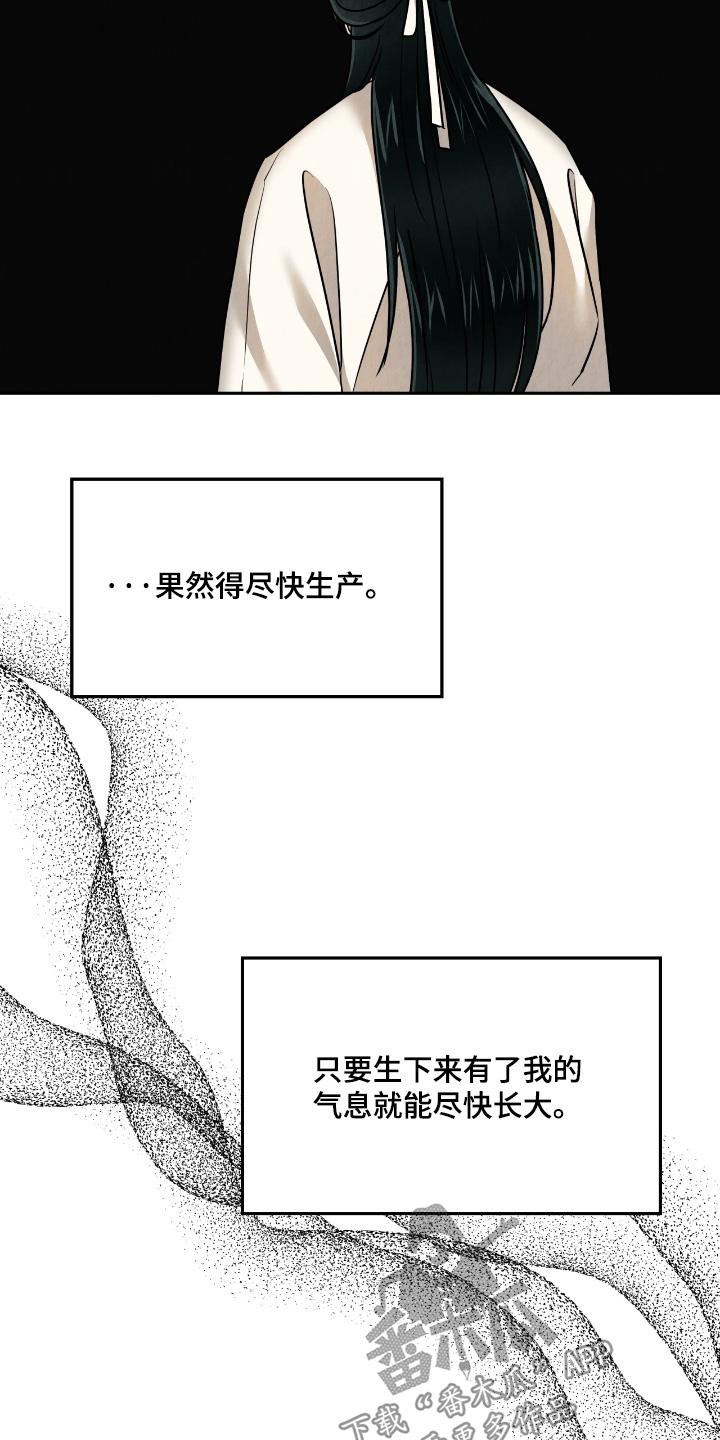 第55话12