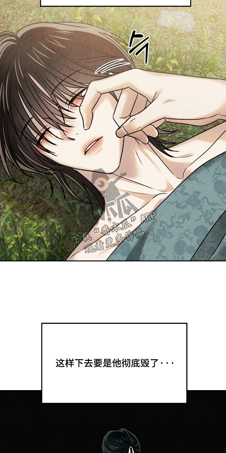 第55话11