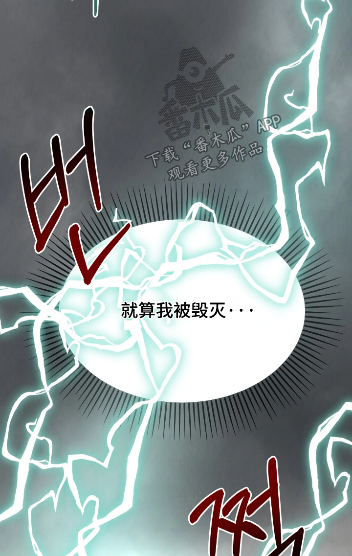 第52话8