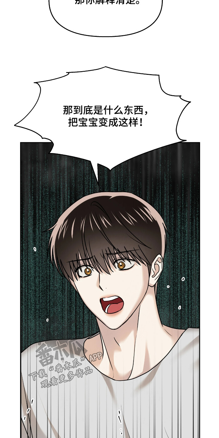 第52话14
