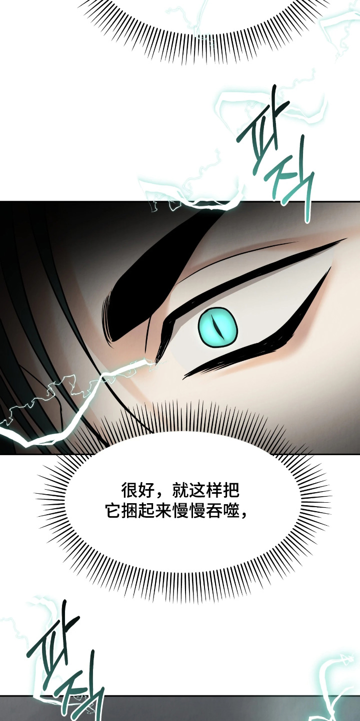 第52话7