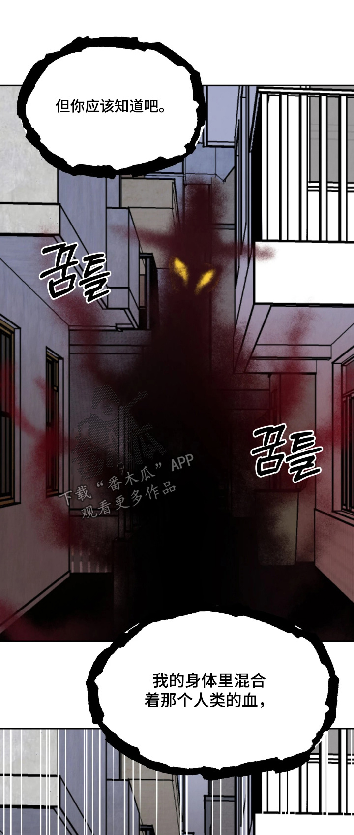 第52话0