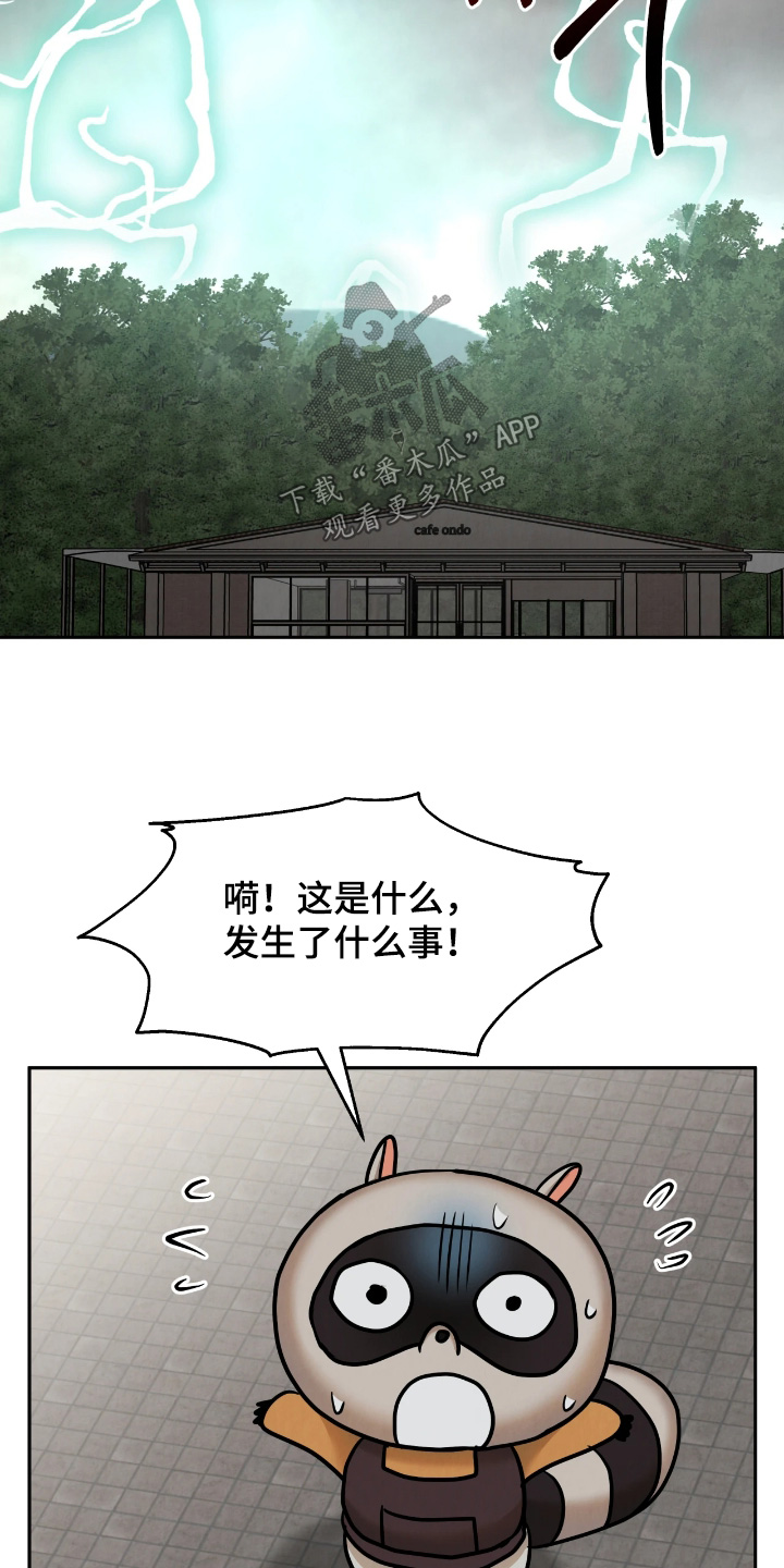 第52话9