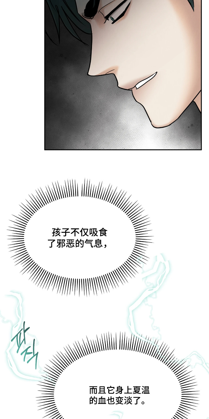 第52话6