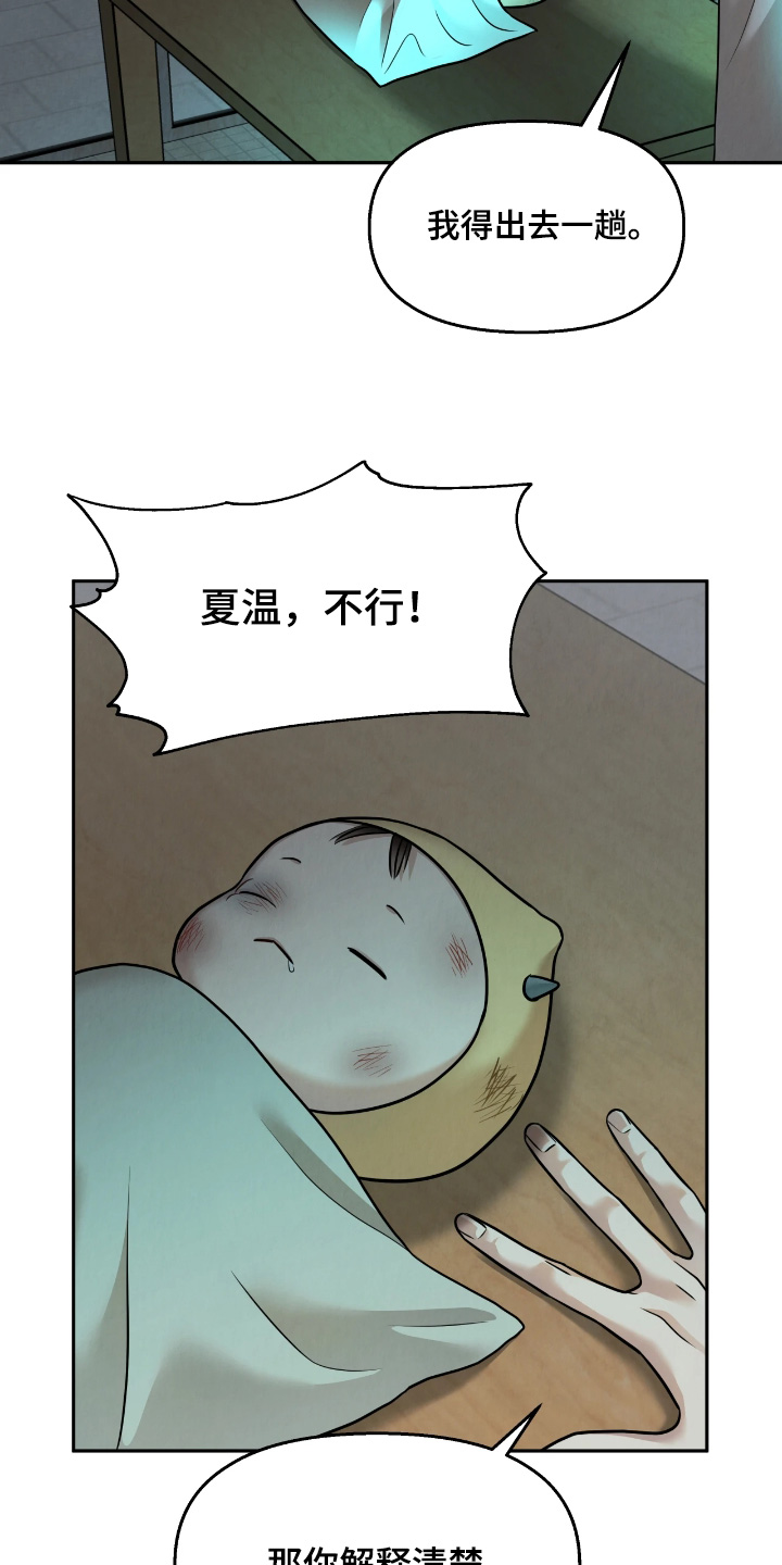 第52话13