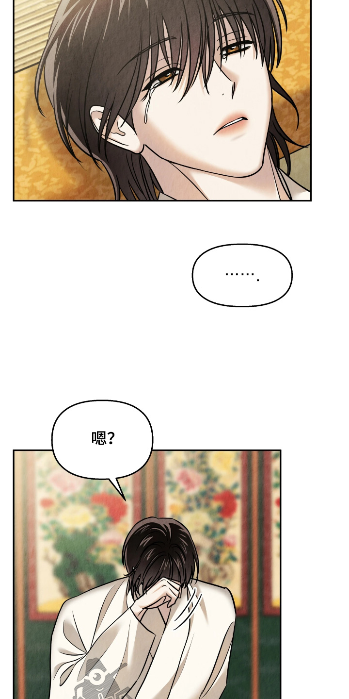 第52话20