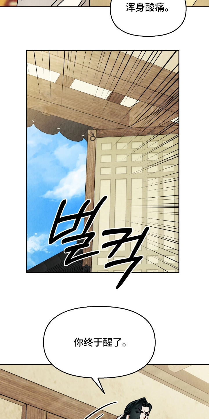 第52话22