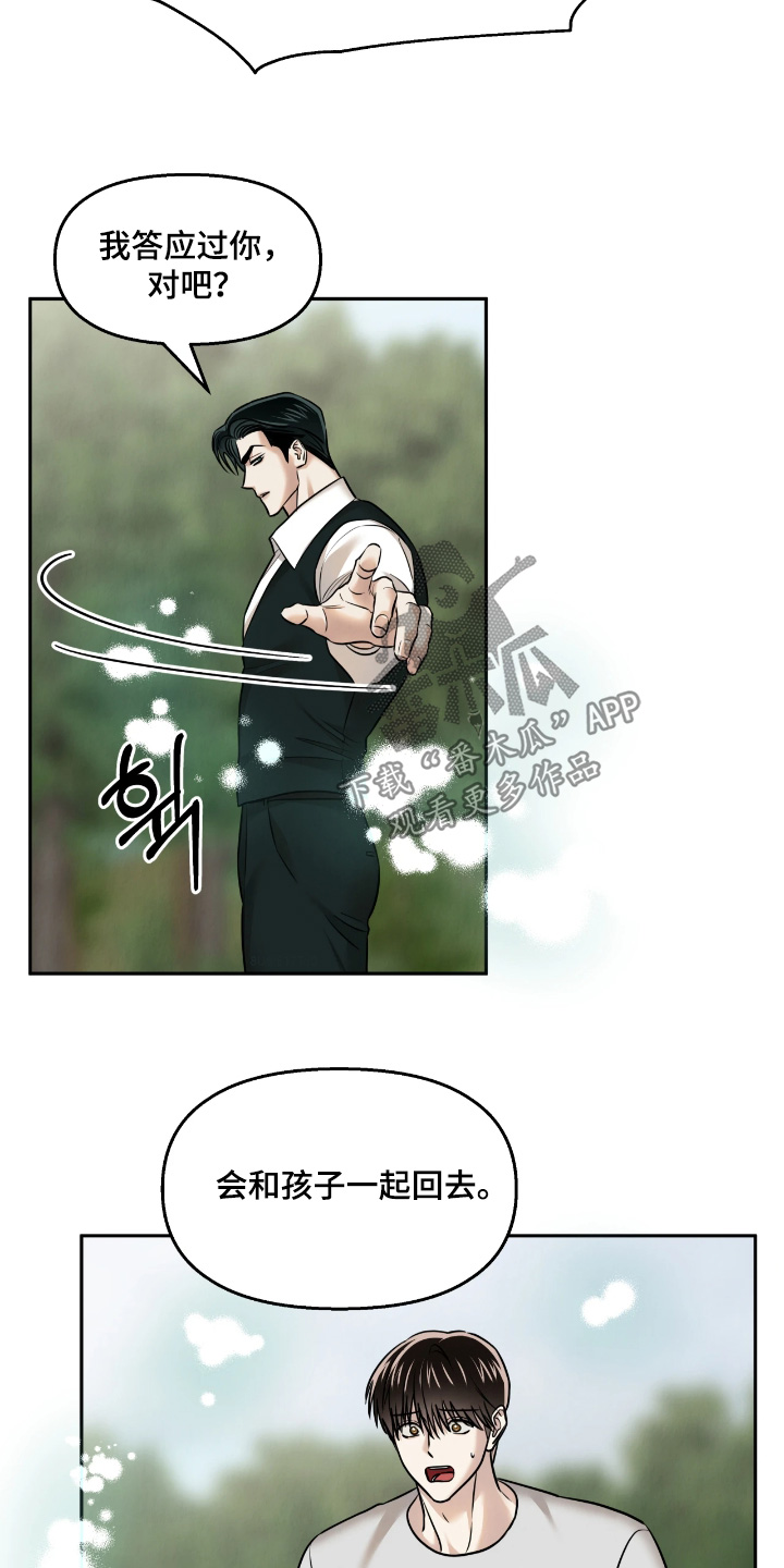 第51话15