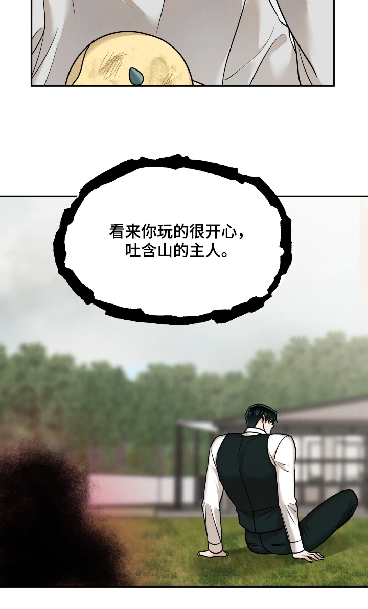 第51话25