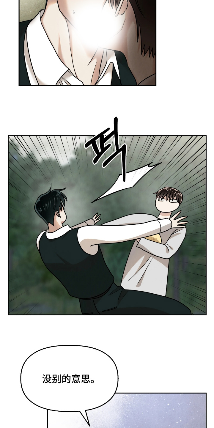 第51话20