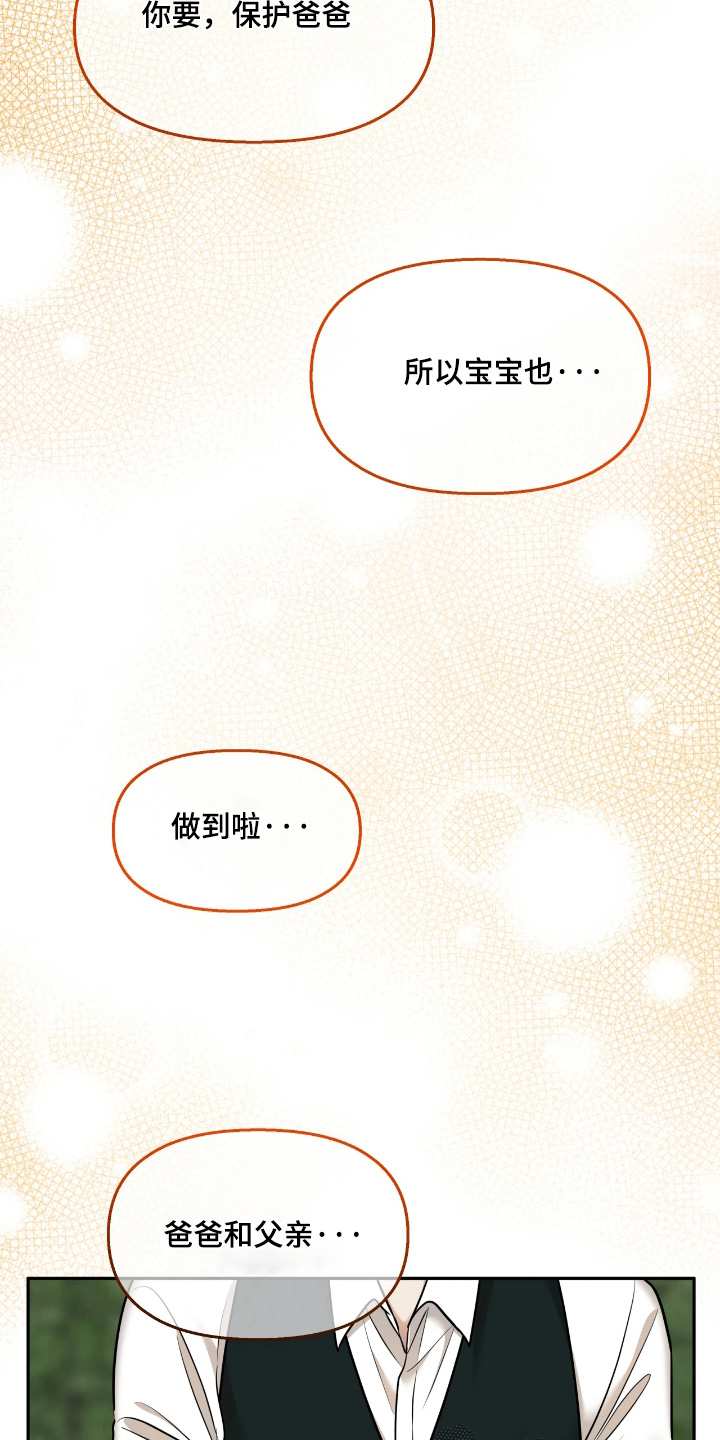 第51话11