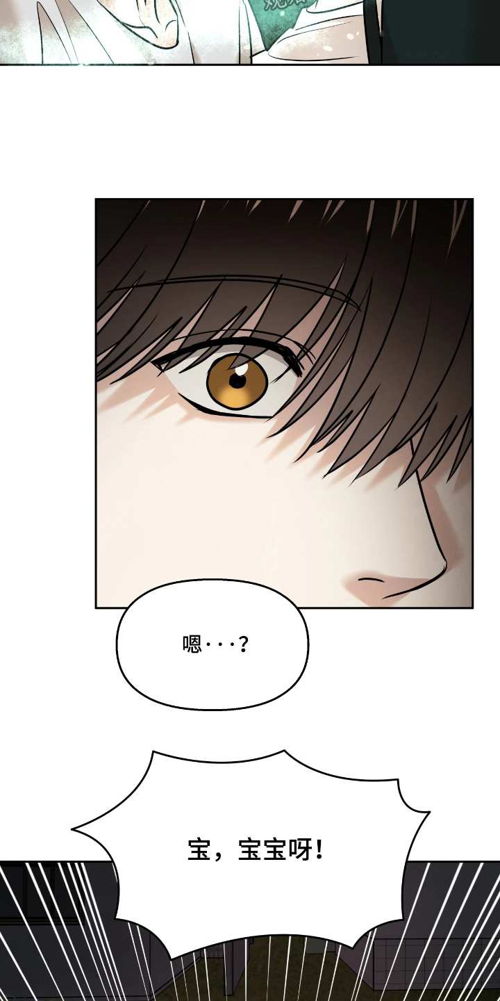 第51话2
