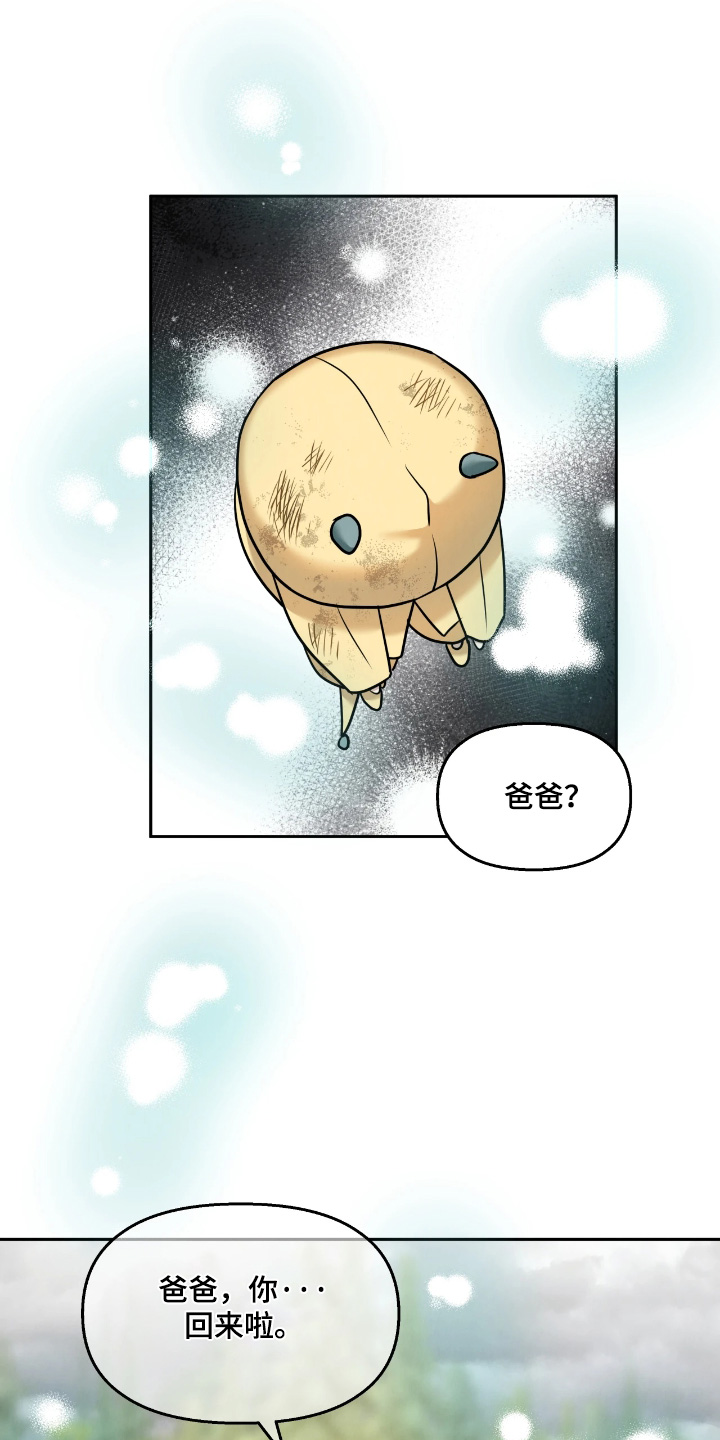 第51话8