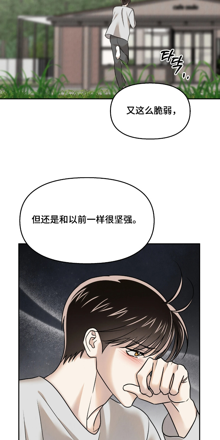 第51话24