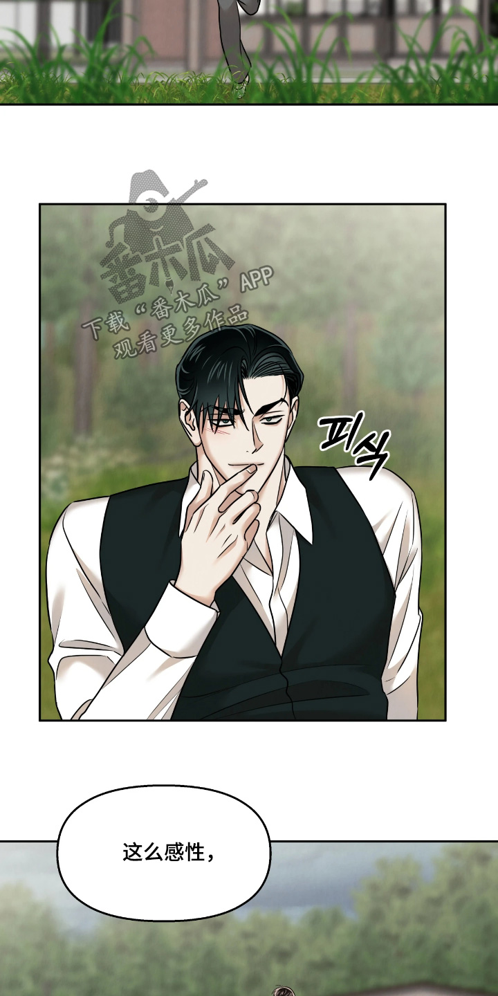 第51话23