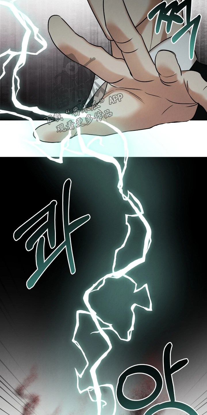 第51话5