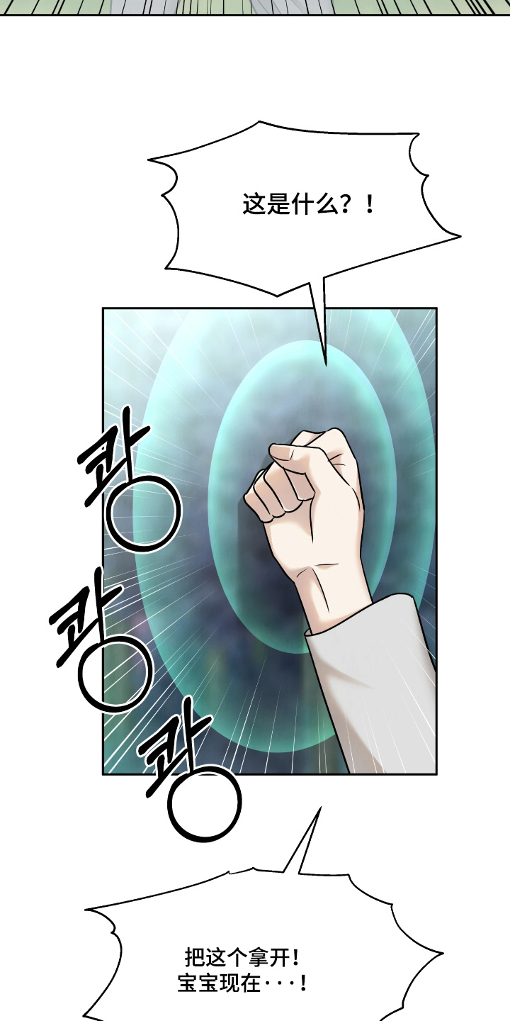 第51话14