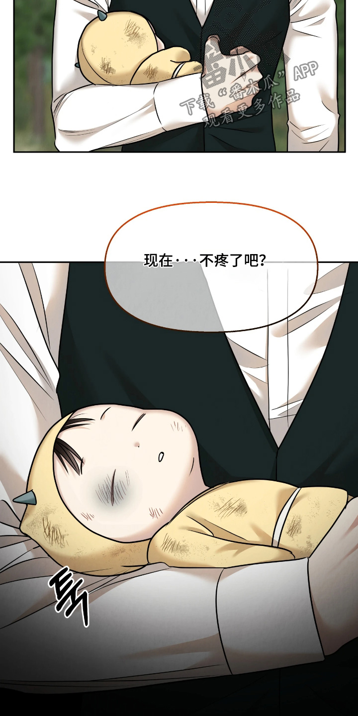 第51话12
